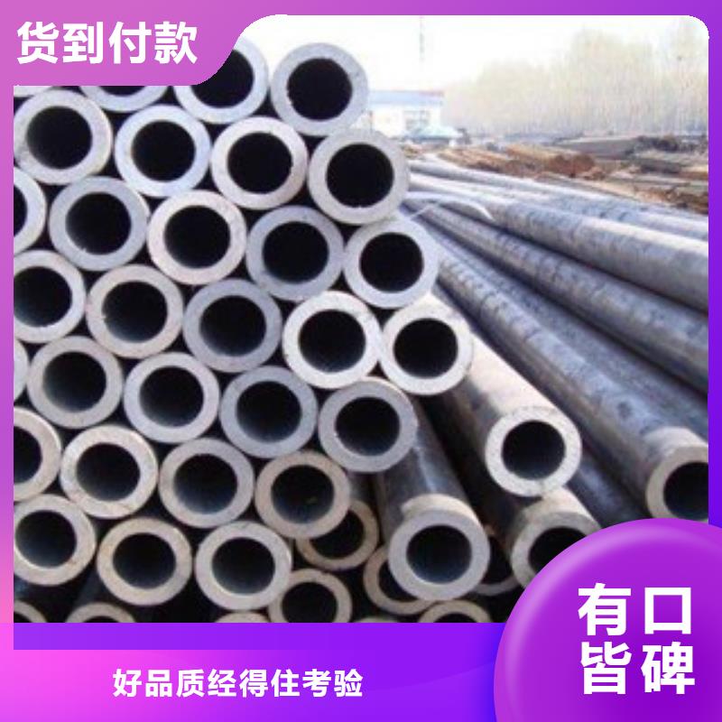 无缝管诚信立足