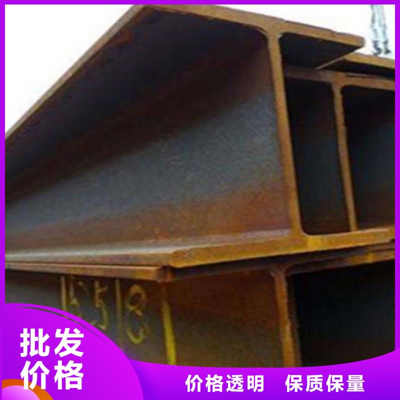 H型钢-热线开通中