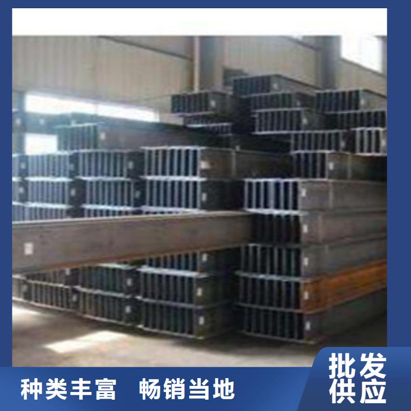 信誉好的H型钢厂家