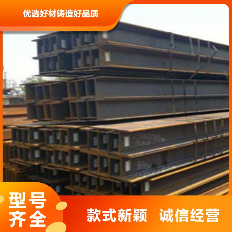 H型钢批发价格