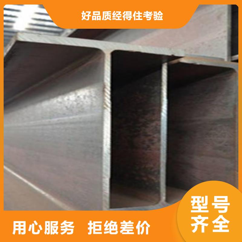 H型钢质量可靠