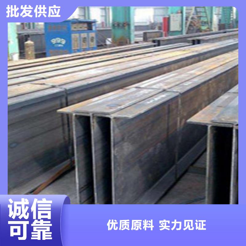 H型钢采购认准大厂