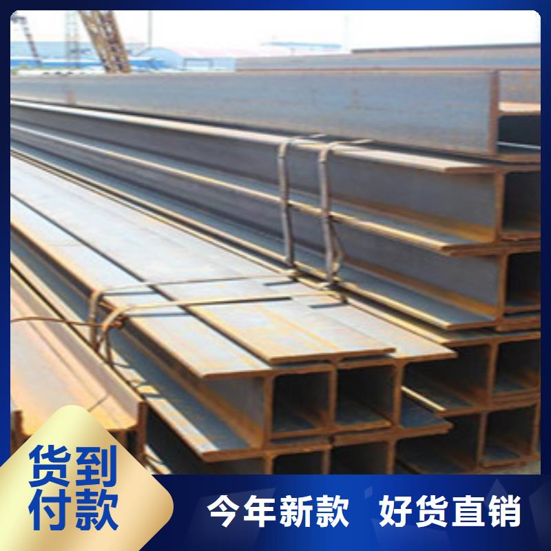大规模H型钢厂家