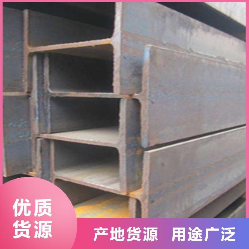 信誉好的H型钢厂家
