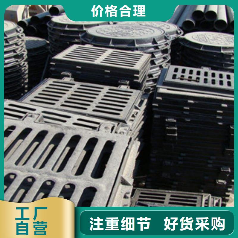 球墨铸铁井盖供应商可定制
