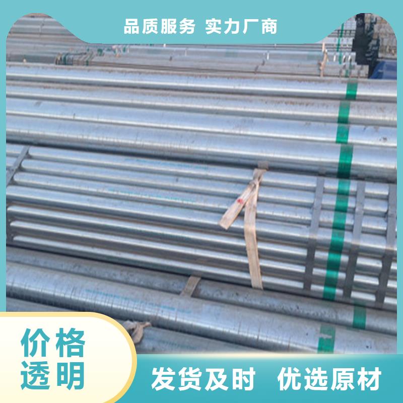 孝感镀锌管供应厂家