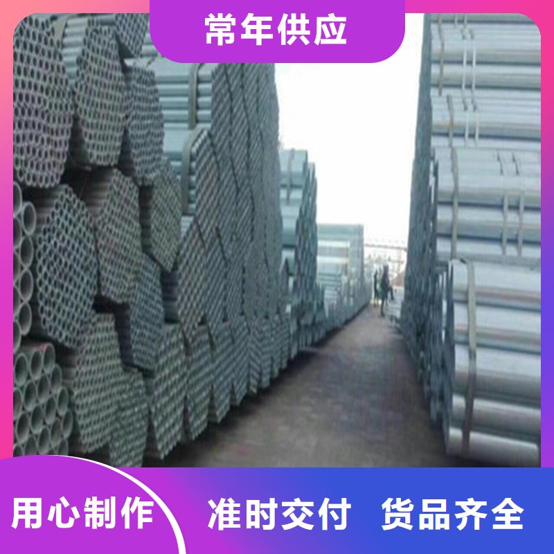 专业销售镀锌管-放心一对一为您服务