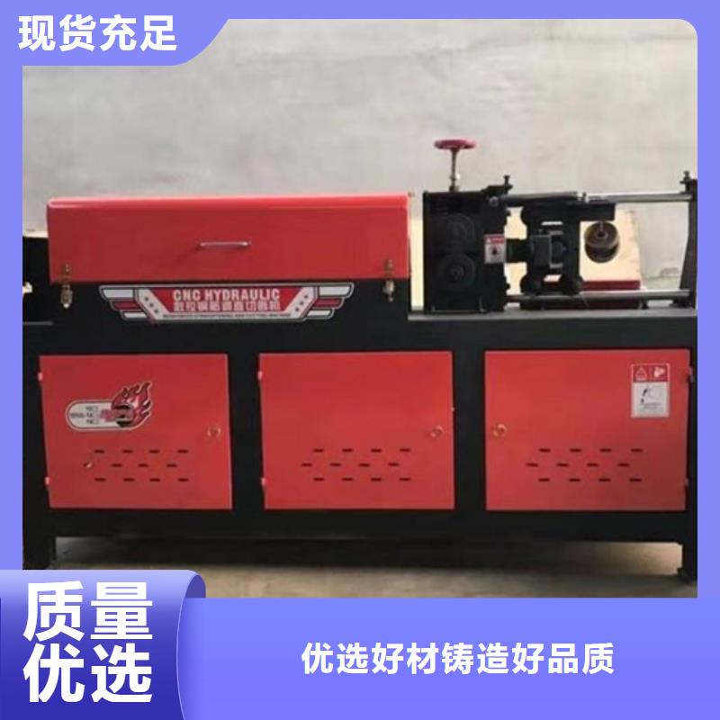 定做调直切断机