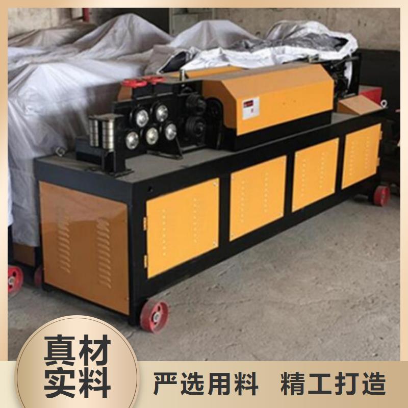 定做调直切断机厂家