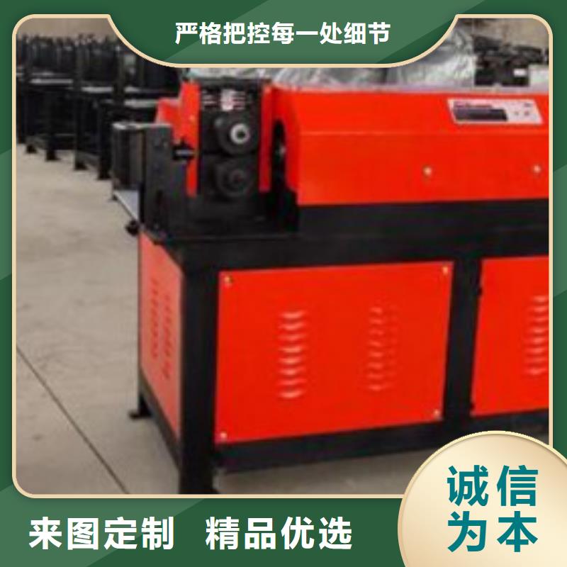 调直切断机厂家量身定制
