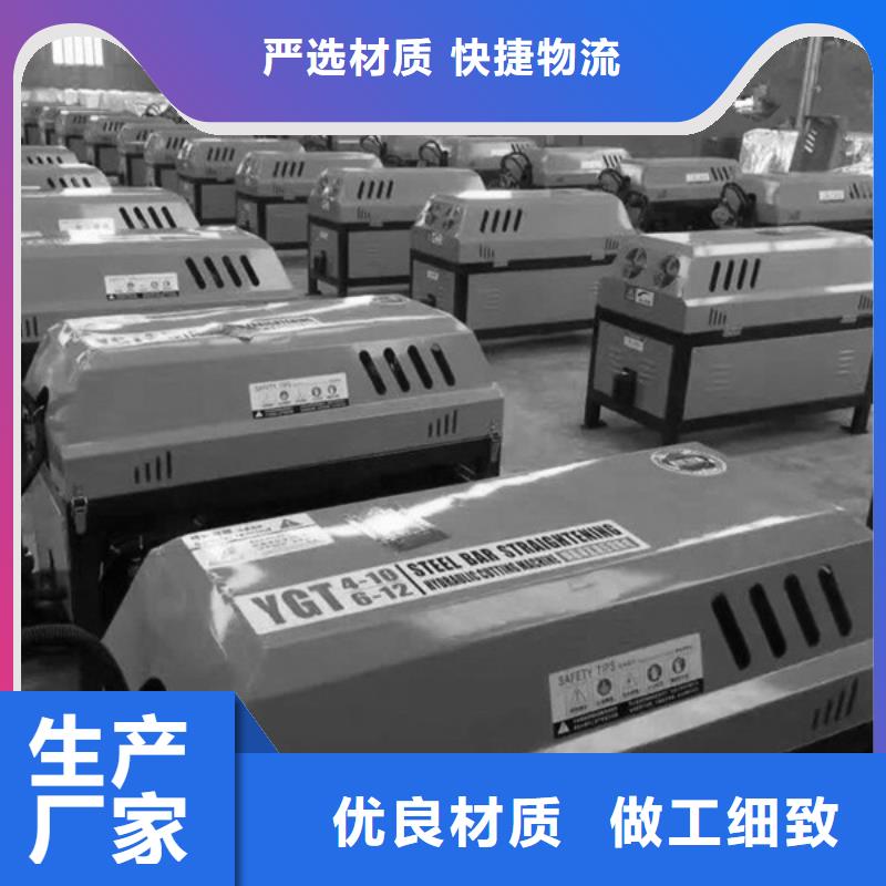 调直切断机厂家价格便宜