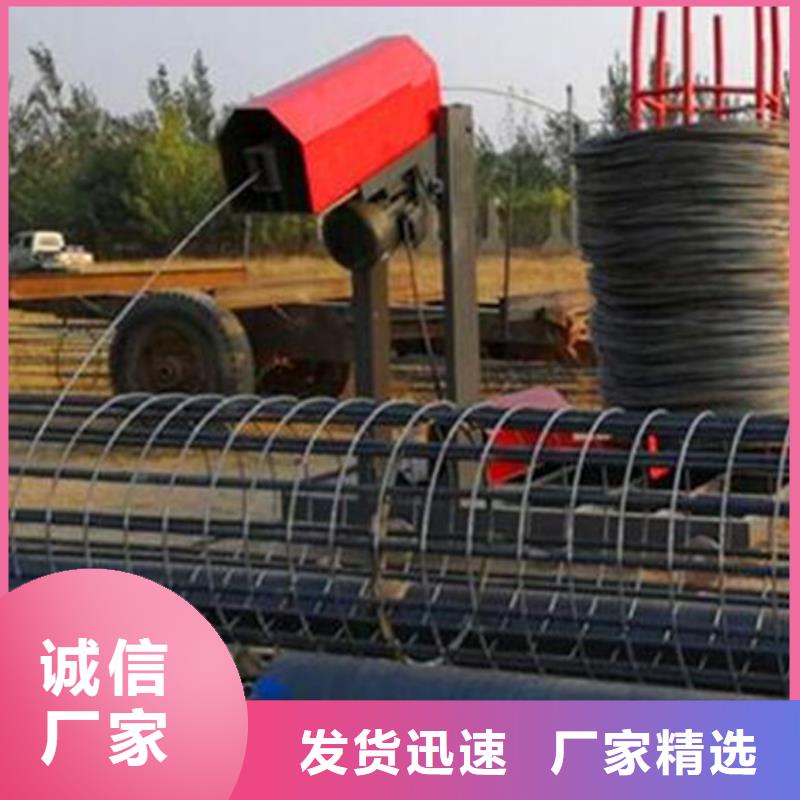 库存充足的钢筋笼绕筋机生产厂家
