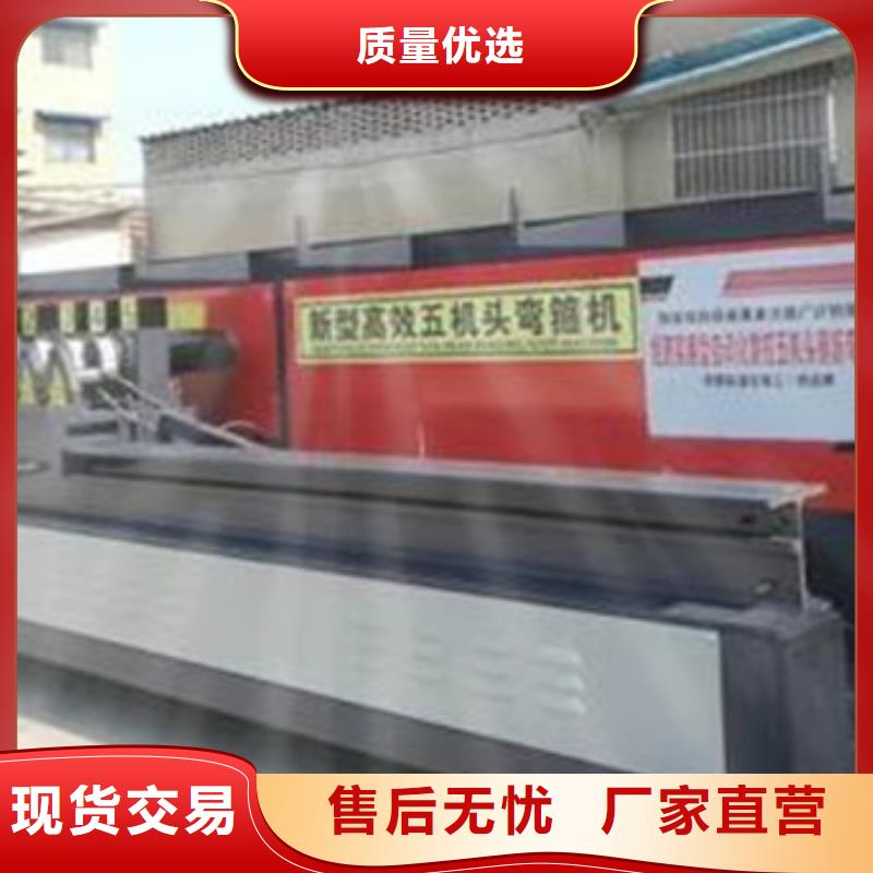 厂家主打产品数控五机头弯箍机欢迎询价当地品牌