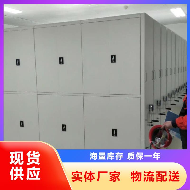 供应密集柜的公司同城品牌