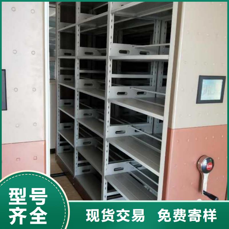 密集柜哪里有卖