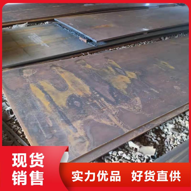 质量优的NM360耐磨钢板供货商