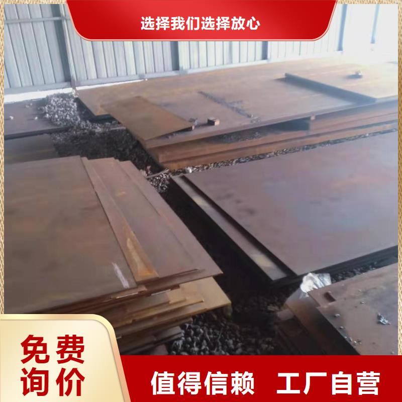 甄选：NM360耐磨钢板供应商