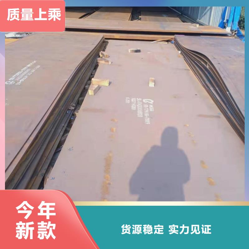 NM360耐磨钢板生产销售