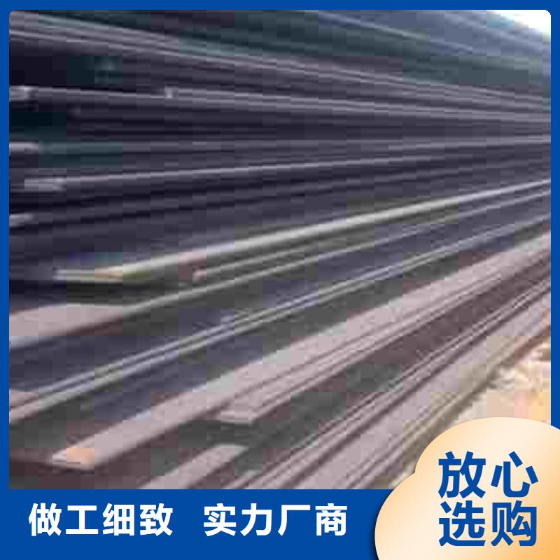 供应NM360耐磨钢板的公司