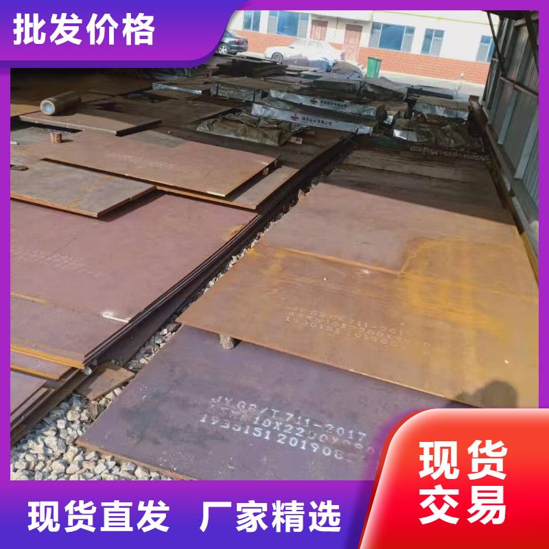 NM400耐磨钢板厂家-服务优
