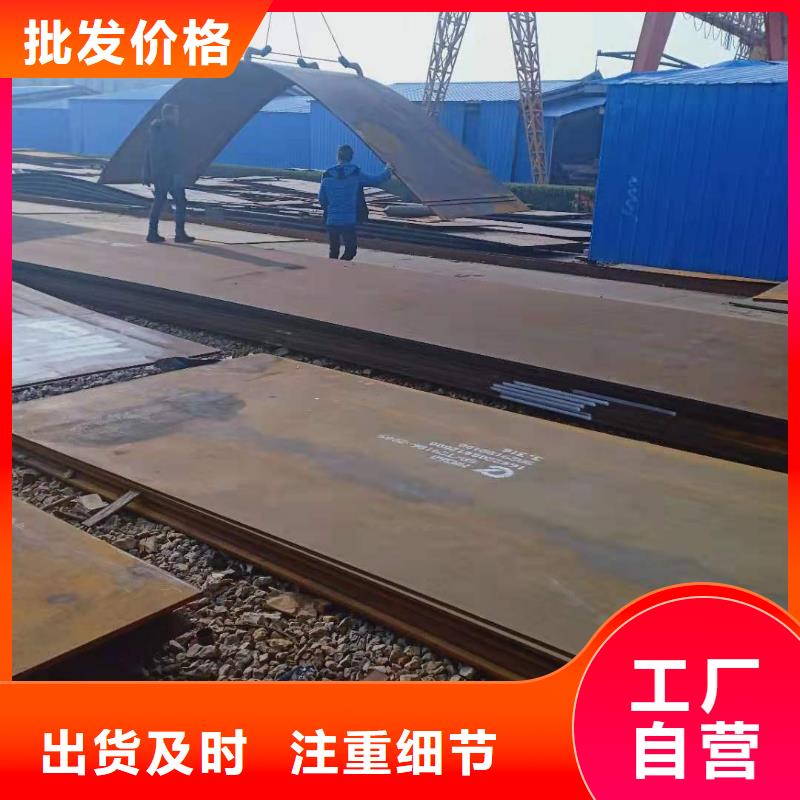 服务周到的NM400耐磨钢板供货商