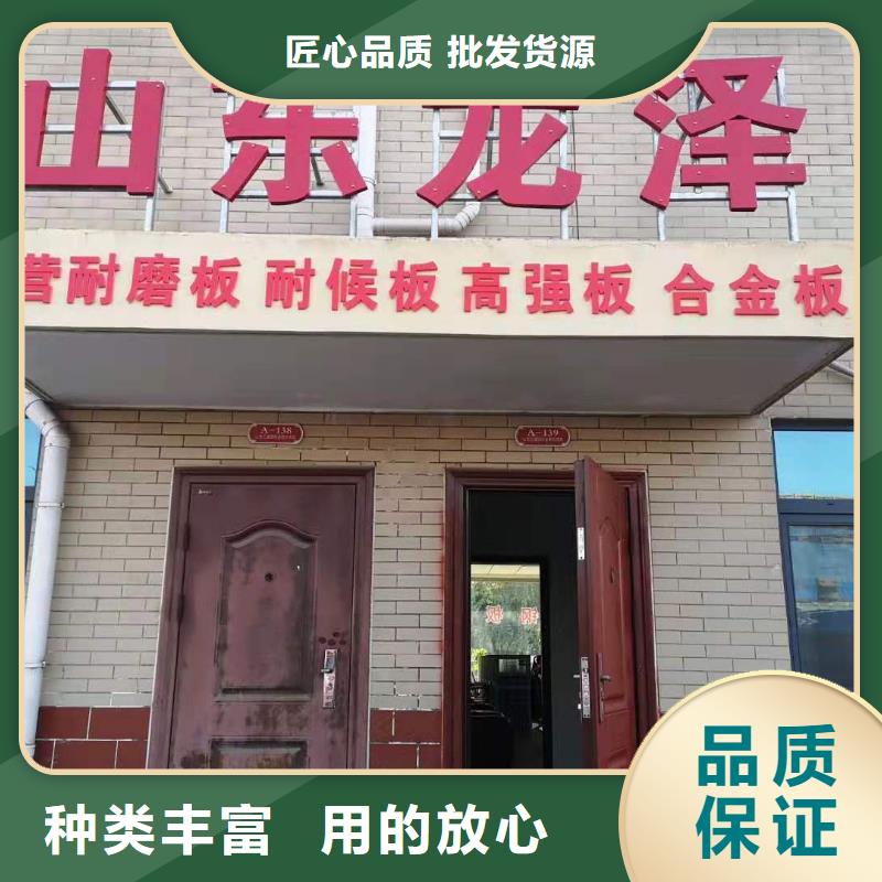 2025质优价廉#NM400耐磨钢板制造商#来图定制