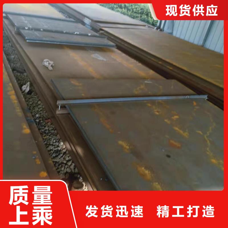 ：NM400耐磨钢板生产厂家