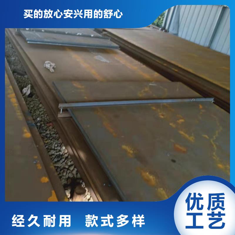 供应NM400耐磨钢板的厂家