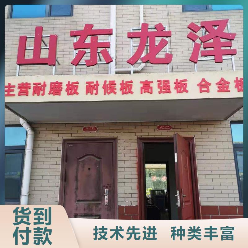 长丰NM400耐磨钢板实体厂家质量有保障