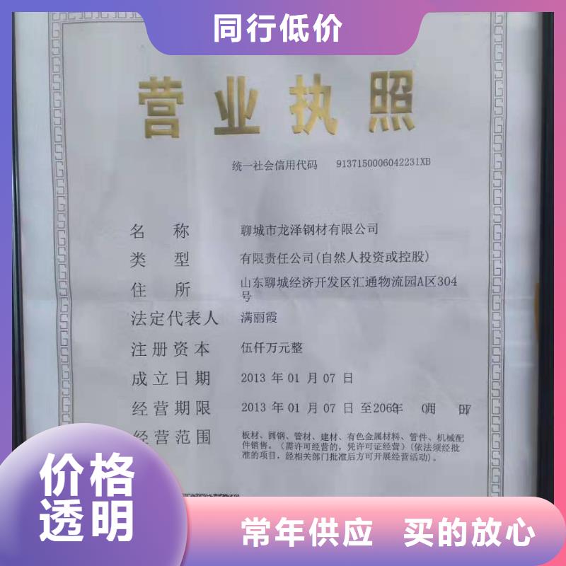 定做NM400耐磨钢板的厂家