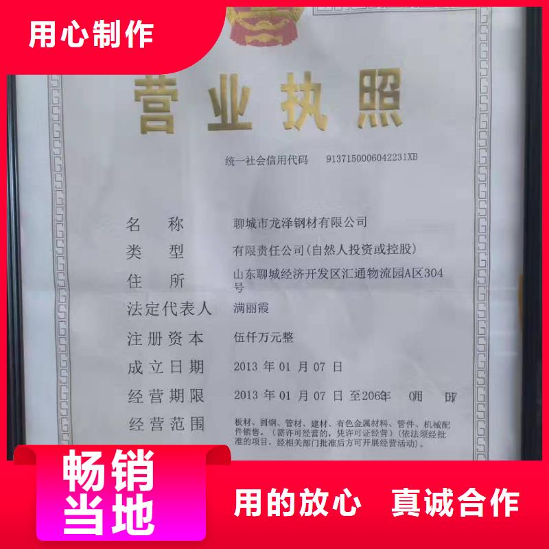 NM400耐磨钢板-货到付款