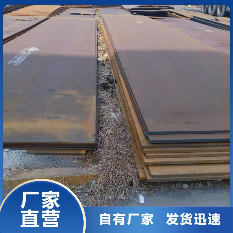 NM400耐磨钢板发货就是快