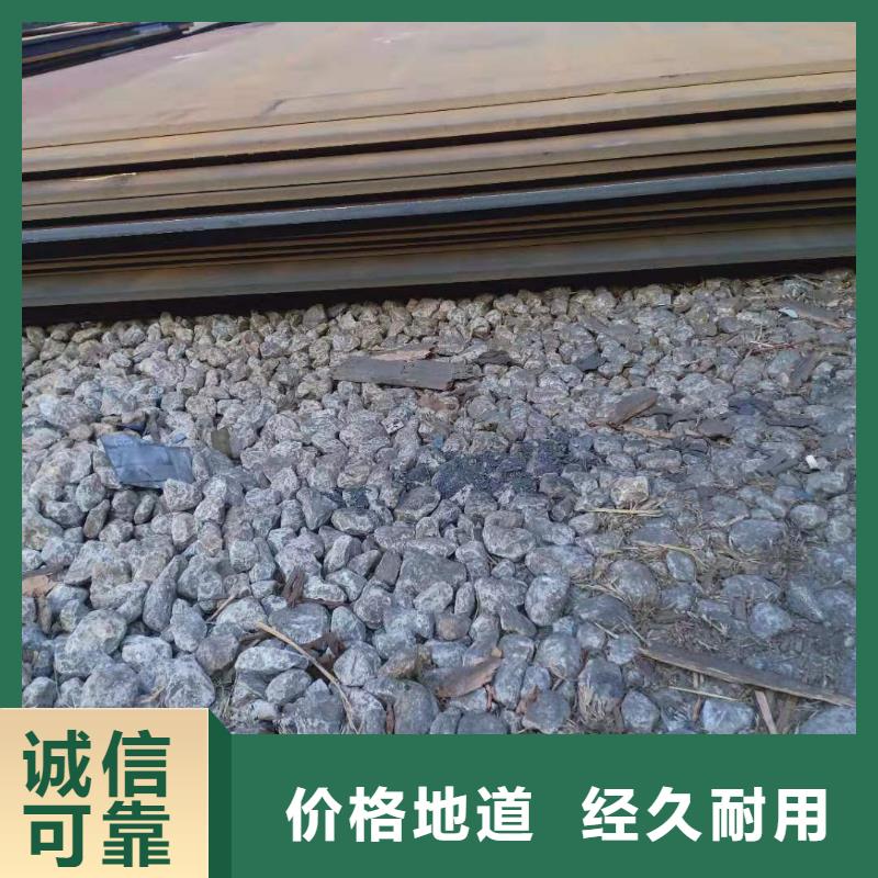 NM400耐磨钢板-货到付款