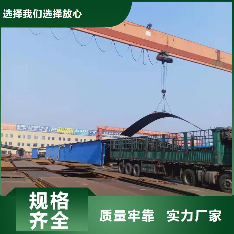 长丰NM400耐磨钢板0元寄样