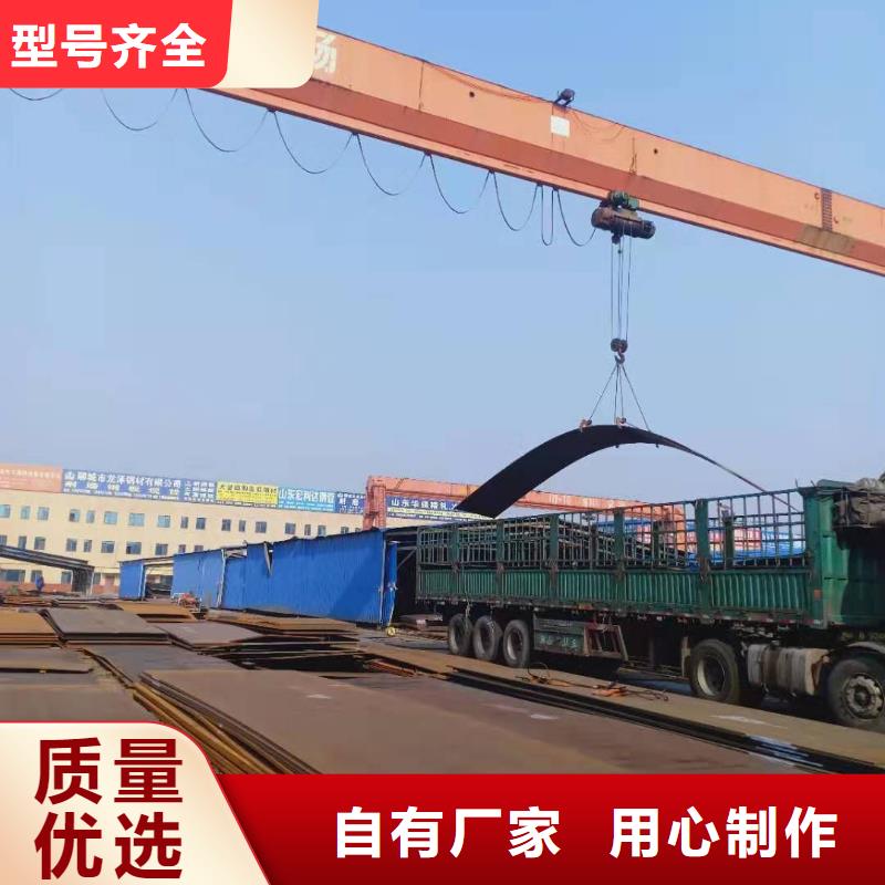 NM400耐磨钢板正规靠谱