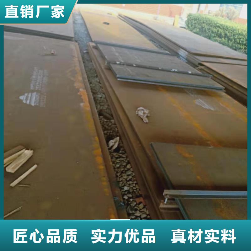 【图】NM400耐磨钢板