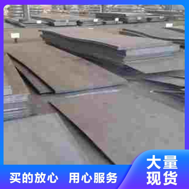 有现货的NM400耐磨钢板基地