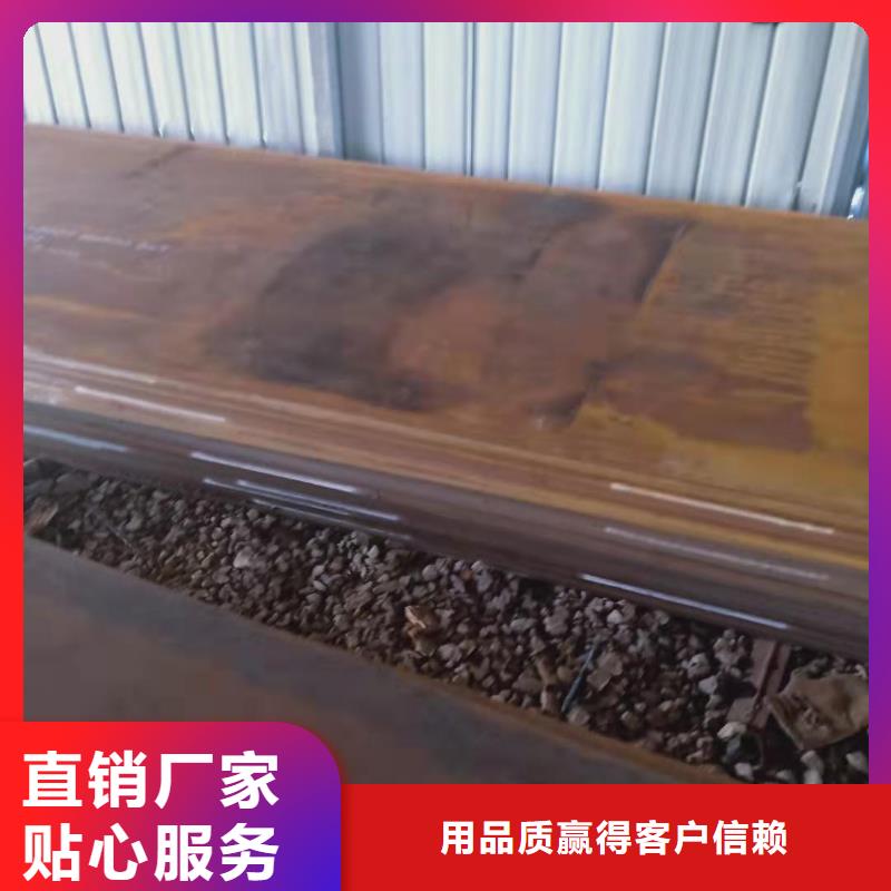 NM400耐磨钢板热销好货