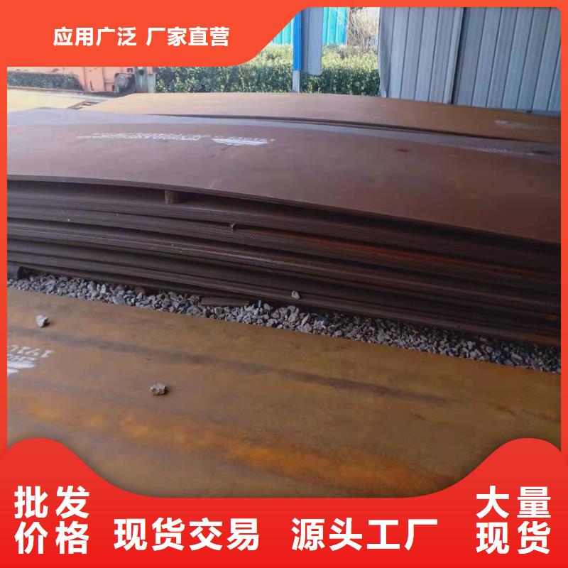 NM400耐磨钢板货源足