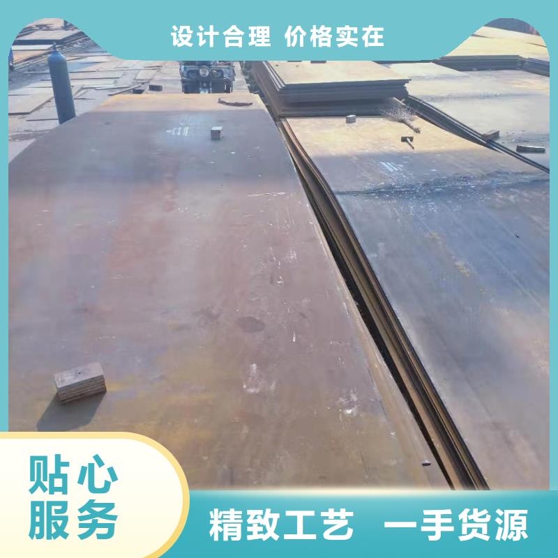 NM450耐磨钢板厂家直销多少钱