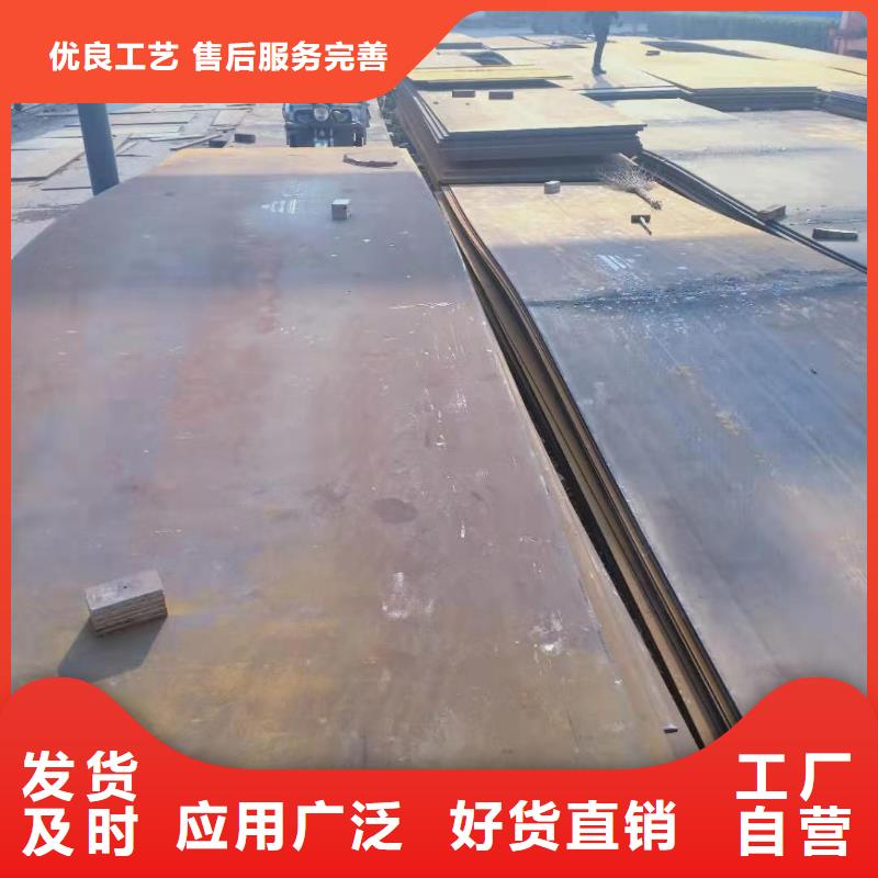 NM450耐磨钢板厂家直销多少钱