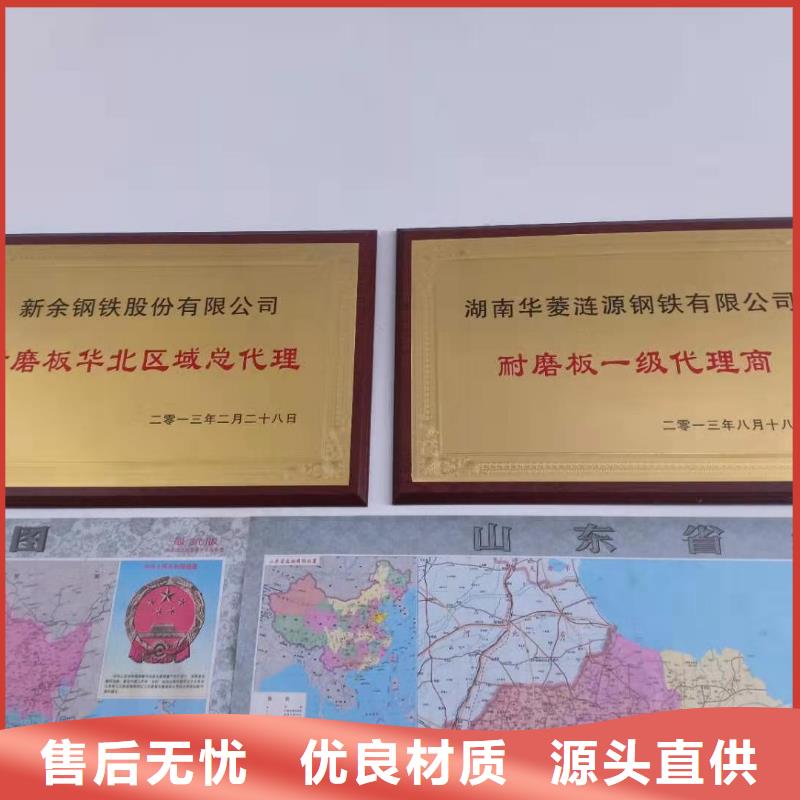 NM450耐磨钢板高性价比