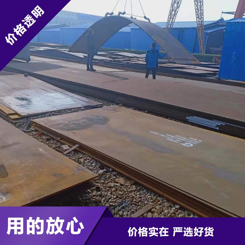 NM450耐磨钢板批发零售-定做_龙泽钢材有限公司