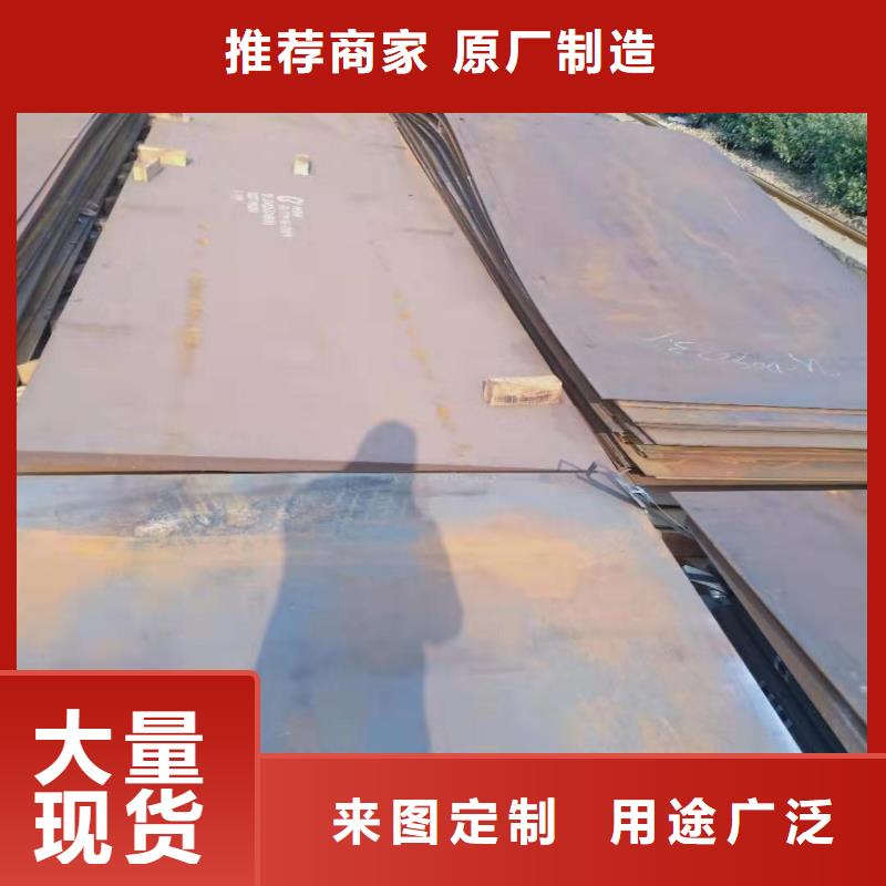 优选：NM450耐磨钢板基地