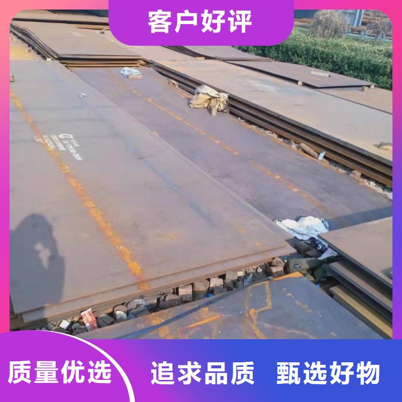 NM450耐磨钢板市场价格