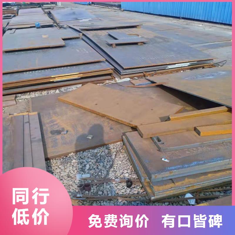 NM450耐磨钢板厂家-优惠