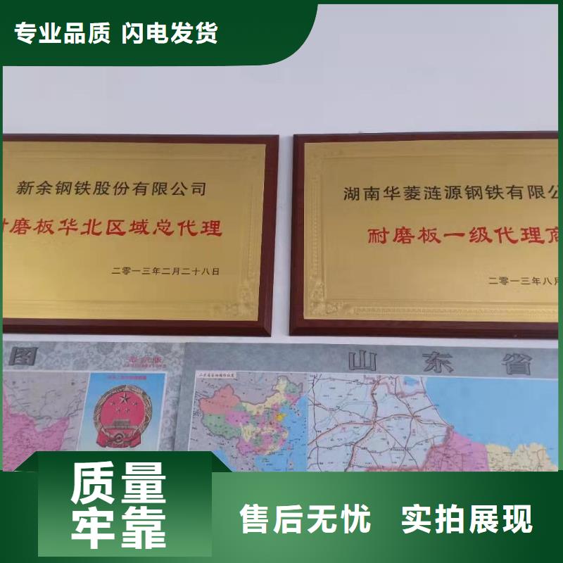 优惠的NM450耐磨钢板生产厂家