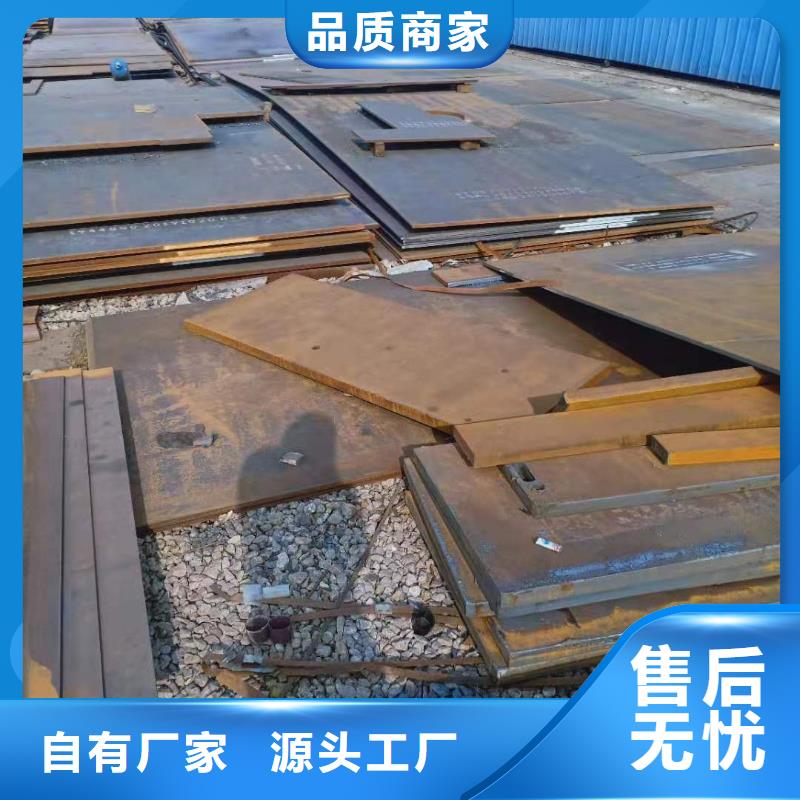 NM450耐磨钢板厂家低价走货