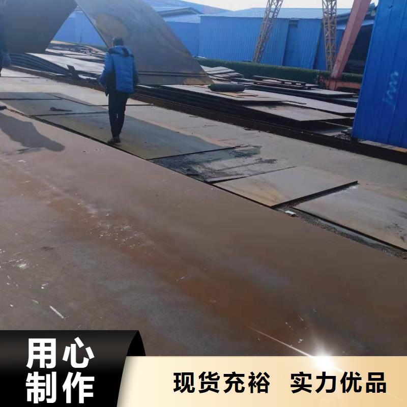 NM450耐磨钢板现货直销厂家