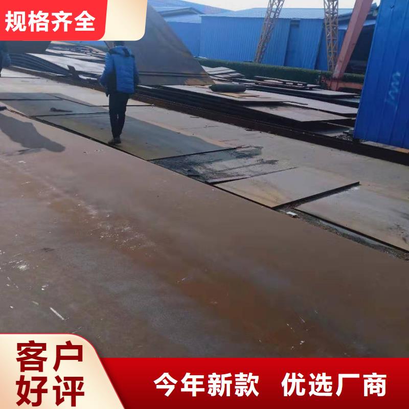 NM450耐磨钢板厂家-高品质